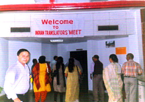 Indian Translators Meet 2005